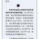 8名公职人员酒驾被查,4起公职人员酒驾案例