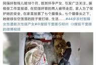 拒接60次电话遭杀害,辽宁一男子歌厅认识一女子并致其怀孕，后因女方「拒绝交往想要堕胎」将其杀害，被判死缓，你怎么看？