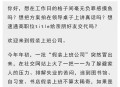在假装上班公司上班,在你的单位里，有哪些人在假装工作？
