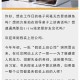 在假装上班公司上班,在你的单位里，有哪些人在假装工作？