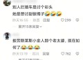 车顶维权女车主败诉,女硕士坐奔驰车顶车主哭诉维权这事你怎么看？