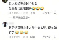 车顶维权女车主败诉,女硕士坐奔驰车顶车主哭诉维权这事你怎么看？