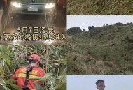 8岁男孩失联40多天,一个男大学生突然已经失踪超过40小时，这是为是什么，该如何分析以及各种可能性？