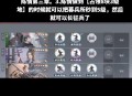 好玩的游戏攻略,比较好的游戏攻略app