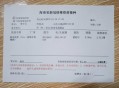 公职人员殴打孕妇,公务员怀孕及哺乳期有什么权利？