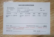 公职人员殴打孕妇,公务员怀孕及哺乳期有什么权利？