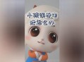 男童误吞遥控器电池,小孩会不会吞遥控器电池