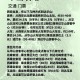 多景区为考生送福利,2023年中考生爬华山有优惠吗？