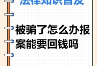 警惕花钱改分骗局,中级会计改分是真的吗？