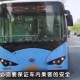 公交急刹致孕妇流产,公交车急刹车一下进去了会怎么样？