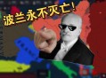 波兰再提二战赔款,波兰二战损失