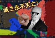 波兰再提二战赔款,波兰二战损失