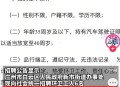 招聘破除35岁限制,现在有些职业招聘都有35岁限制怎么办，到底什么职业没年龄限制？