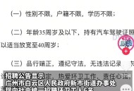 招聘破除35岁限制,现在有些职业招聘都有35岁限制怎么办，到底什么职业没年龄限制？
