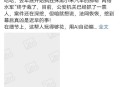 雷军再发文回应质疑,小米定位是“科技公司”？被众人质疑，雷军如何“破局”？