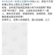 雷军再发文回应质疑,小米定位是“科技公司”？被众人质疑，雷军如何“破局”？