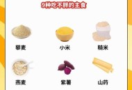 巨发胖的七种食物,吃多了哪些所谓的减肥食物反而会长胖？