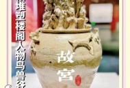 故宫展品疑被雨打湿,北京故宫的东西是被谁盗走的？