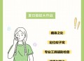 秋天是蚊子的舒适区,秋天驱蚊子最有效的方法？