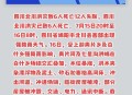 北京暴雨致44人死亡,北京暴雨致44人死亡事件