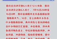 北京暴雨致44人死亡,北京暴雨致44人死亡事件