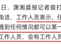 孕妇拒让座遭辱骂,给孕妇让座算不算法定义务？