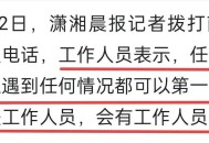 孕妇拒让座遭辱骂,给孕妇让座算不算法定义务？