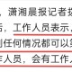 孕妇拒让座遭辱骂,给孕妇让座算不算法定义务？
