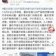 涉事医院多次违规,医院里大吵大叫违法吗？
