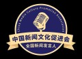 央视新闻抽奖徽章,央视新闻抽奖徽章图片