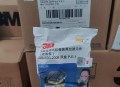 1200万买面具被拒,3M2097滤棉可以安装在1200系列半面罩上么？
