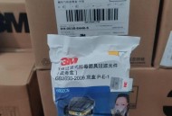 1200万买面具被拒,3M2097滤棉可以安装在1200系列半面罩上么？