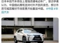 日本要建汽车联盟,日本汽车联盟做什么