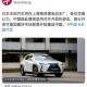 日本要建汽车联盟,日本汽车联盟做什么