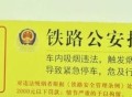 提议高铁站台禁烟,52岁男子车厢内吸烟被深铁警方罚款，称乘车少不知高铁禁烟, 你怎么看？