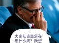 比尔盖茨财富捐非洲,比尔盖茨捐财产