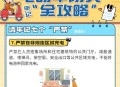 9月新规来了,9月1号开始实施的新规是什么？