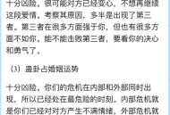 结婚14年出轨8年,发现老公16年婚前出轨，我和老公14年恋爱，18年结婚，孩子半岁了，该离婚吗？