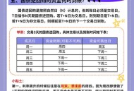 央行1万亿元逆回购,央行什么时候重启逆回购？