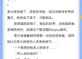 全能攻略游戏[快穿],全能攻略游戏快穿笔趣阁