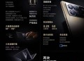 小米未来将投2000亿,小米在2000至2600之间有个空档，是不是意味着有一部手机还没有发布？
