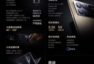 小米未来将投2000亿,小米在2000至2600之间有个空档，是不是意味着有一部手机还没有发布？