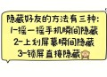 微信长按2秒隐藏功能,如何去掉微信上的按住拍？