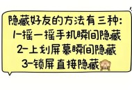 微信长按2秒隐藏功能,如何去掉微信上的按住拍？