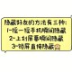 微信长按2秒隐藏功能,如何去掉微信上的按住拍？