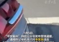 一月2次袭击中国游客,驾驶员在行车过程中遭到乘客的袭击可以报警吗？