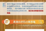 山洪5人失联1人获救,玉龙县突发山洪致2人失联, 你怎么看？