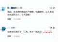 六小龄童回应烦死了,六小龄童现在还活着吗？
