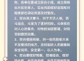 今年第16号台风,2021年第16号台风对上海有影响吗？