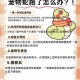 宠物蛇窜出罐子逃跑,宠物蛇窜出罐子逃跑视频